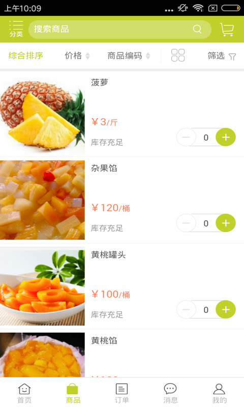 合江村截图3