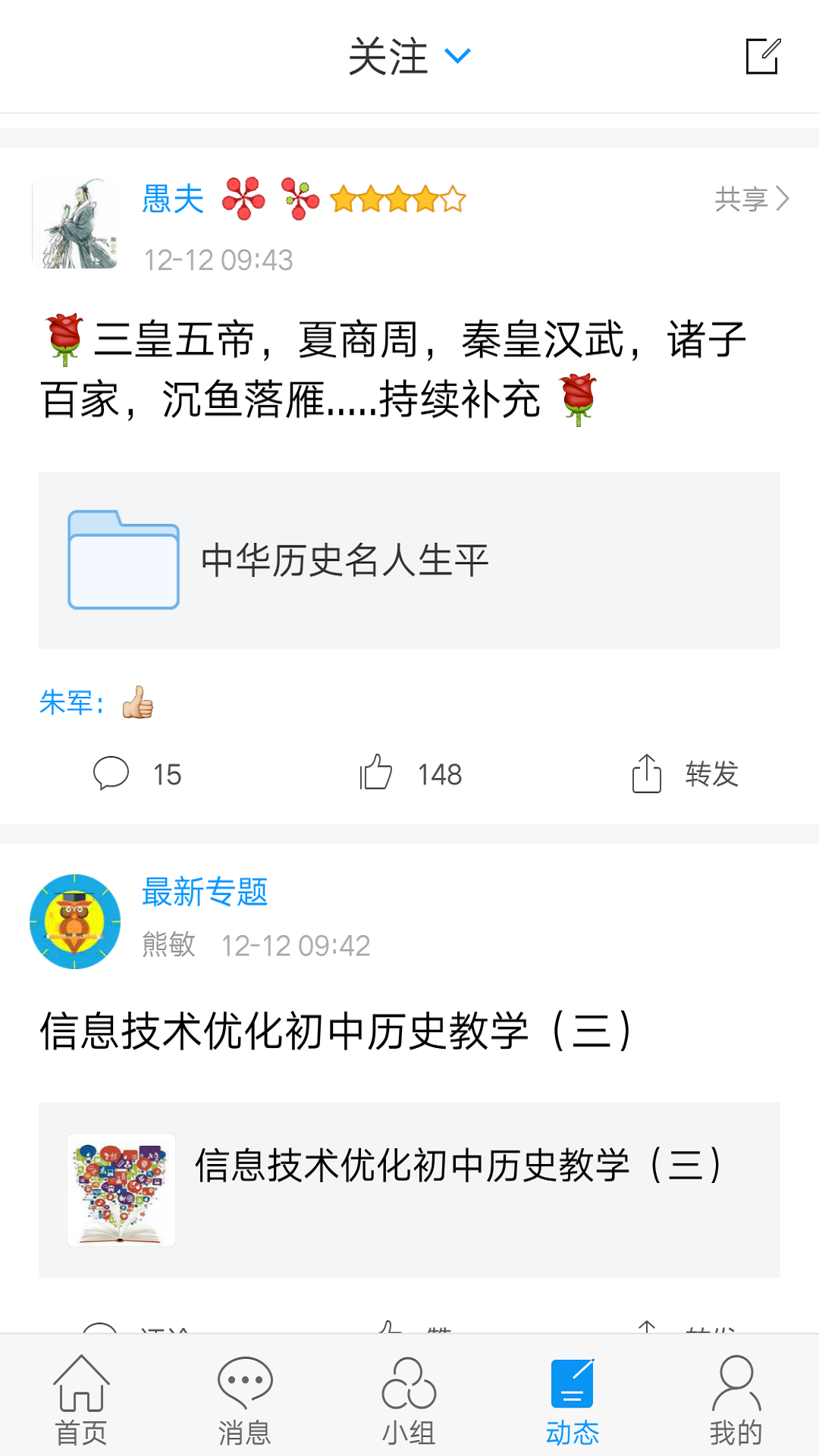 徐水文化通截图5