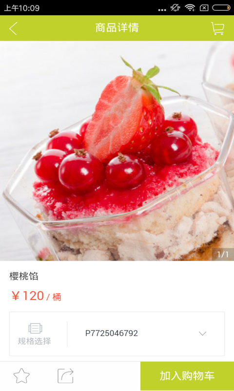 合江村截图4