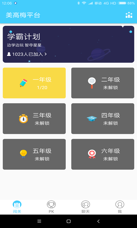 王中王论坛截图1