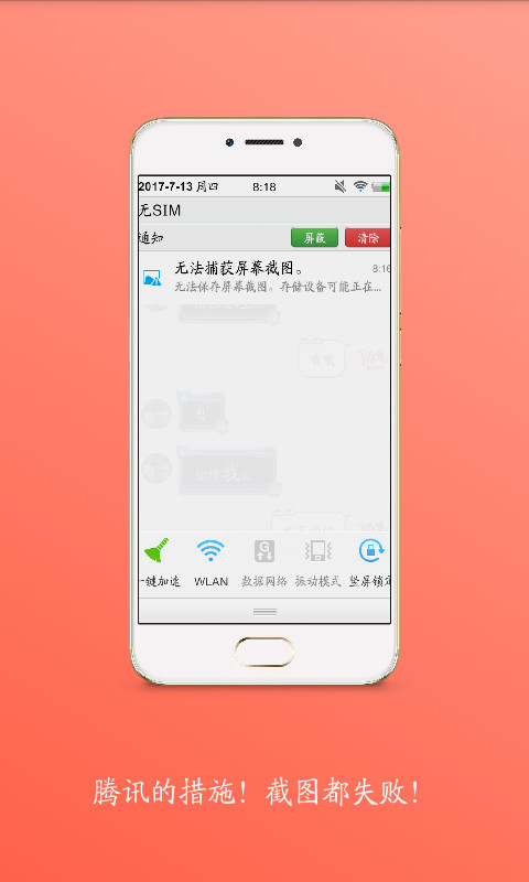 51闪照截图3