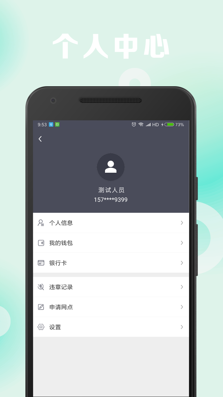 到乐用车截图3