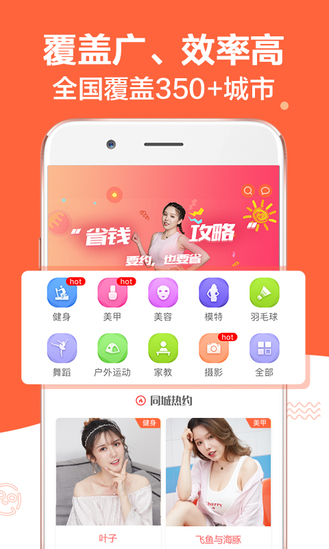 小兼职截图3