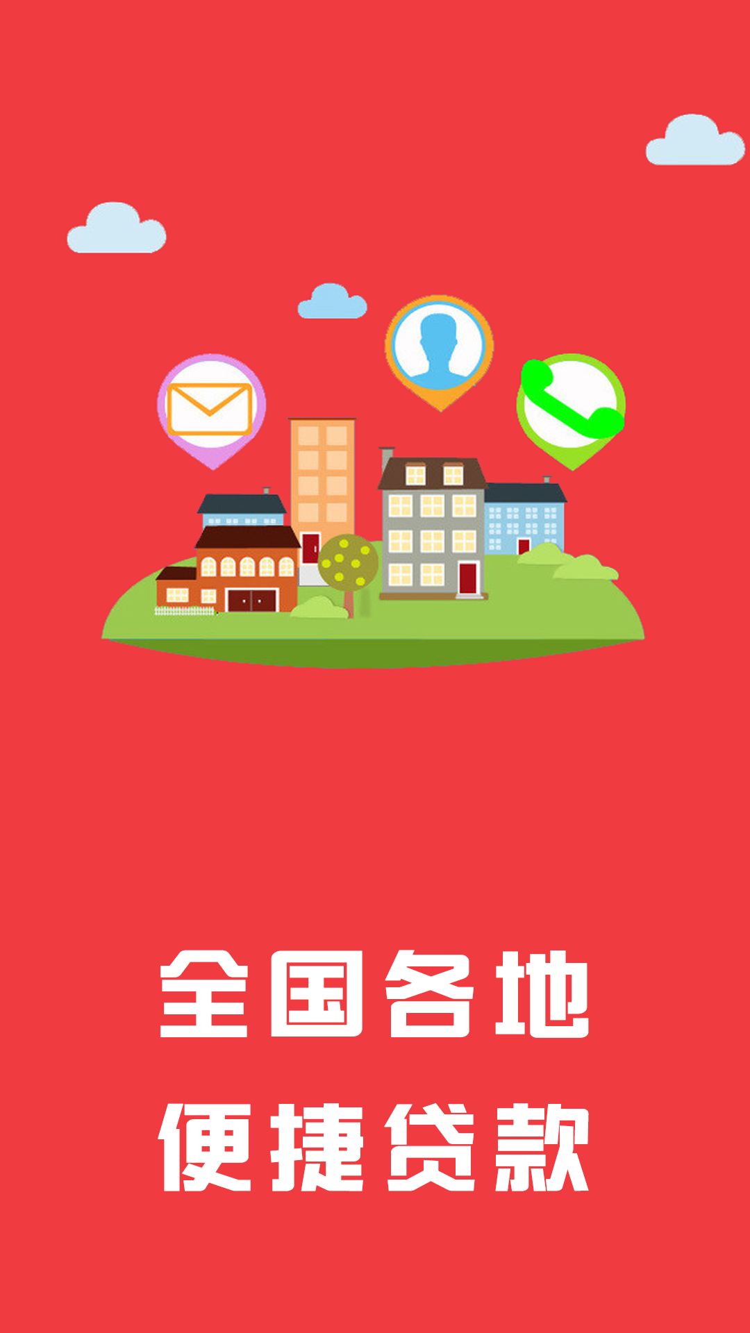 喵喵借款截图3