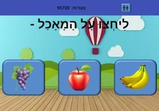 משחק לילדים בני 4
‎截图4