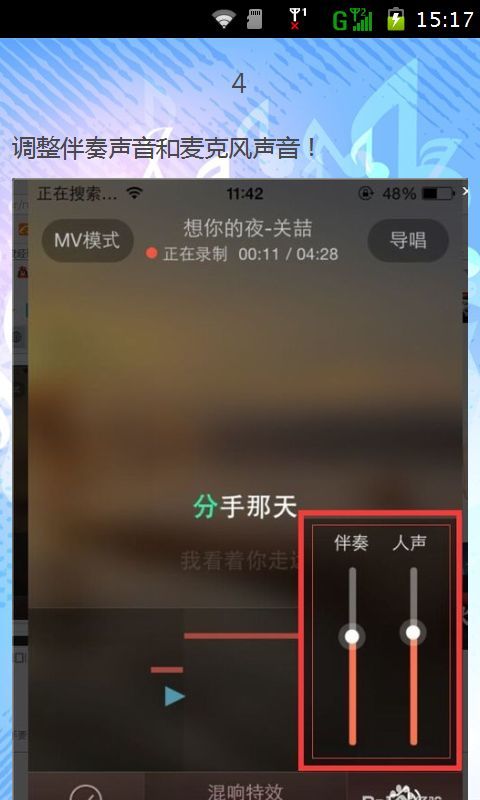 唱吧时尚手机KTV截图2