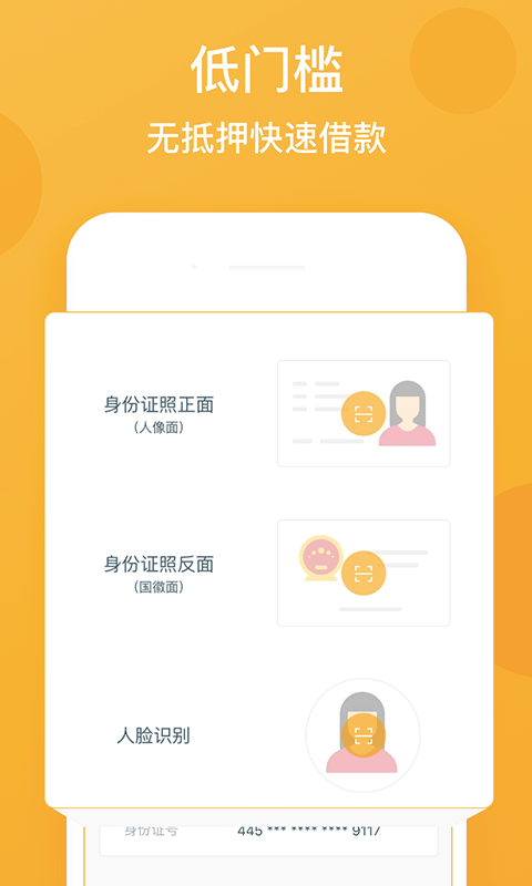 钱迎迎截图4