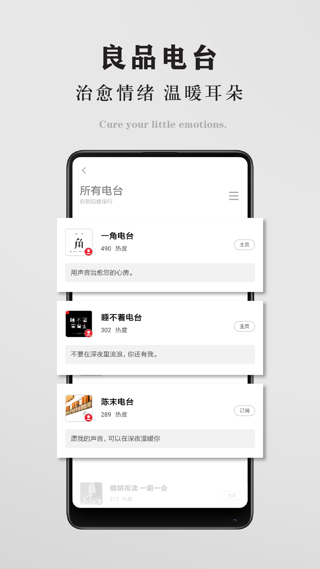 一角阅读截图3