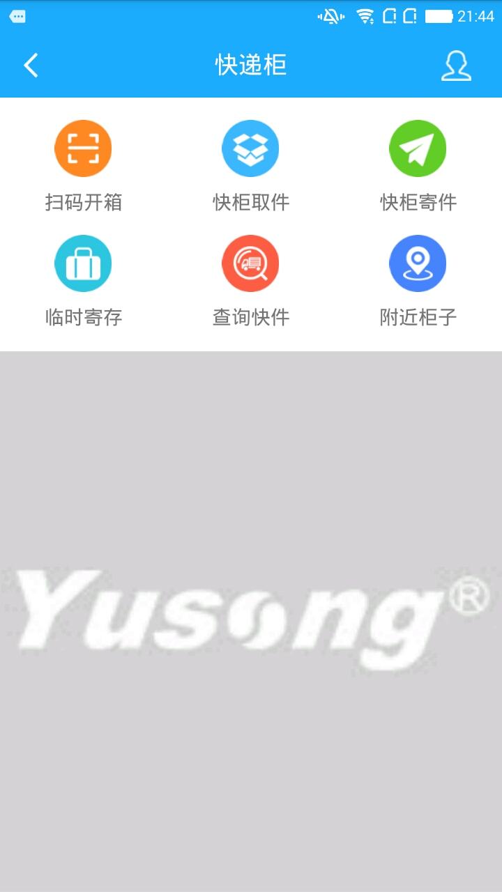 慧聚截图1