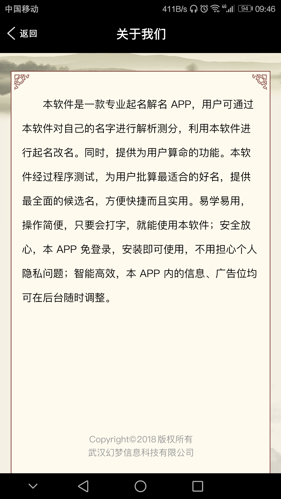 奇热漫联截图4