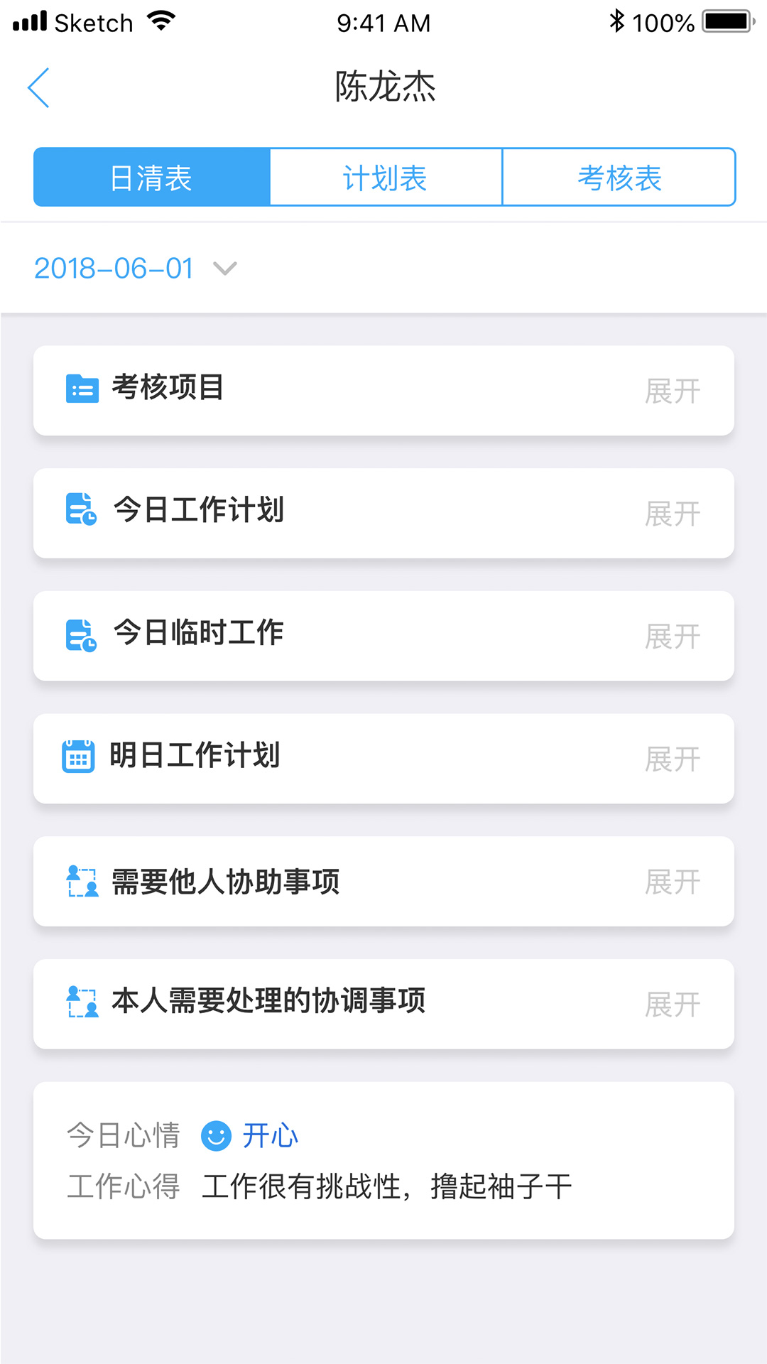 卓友截图3