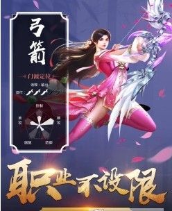 上古缥缈录截图3