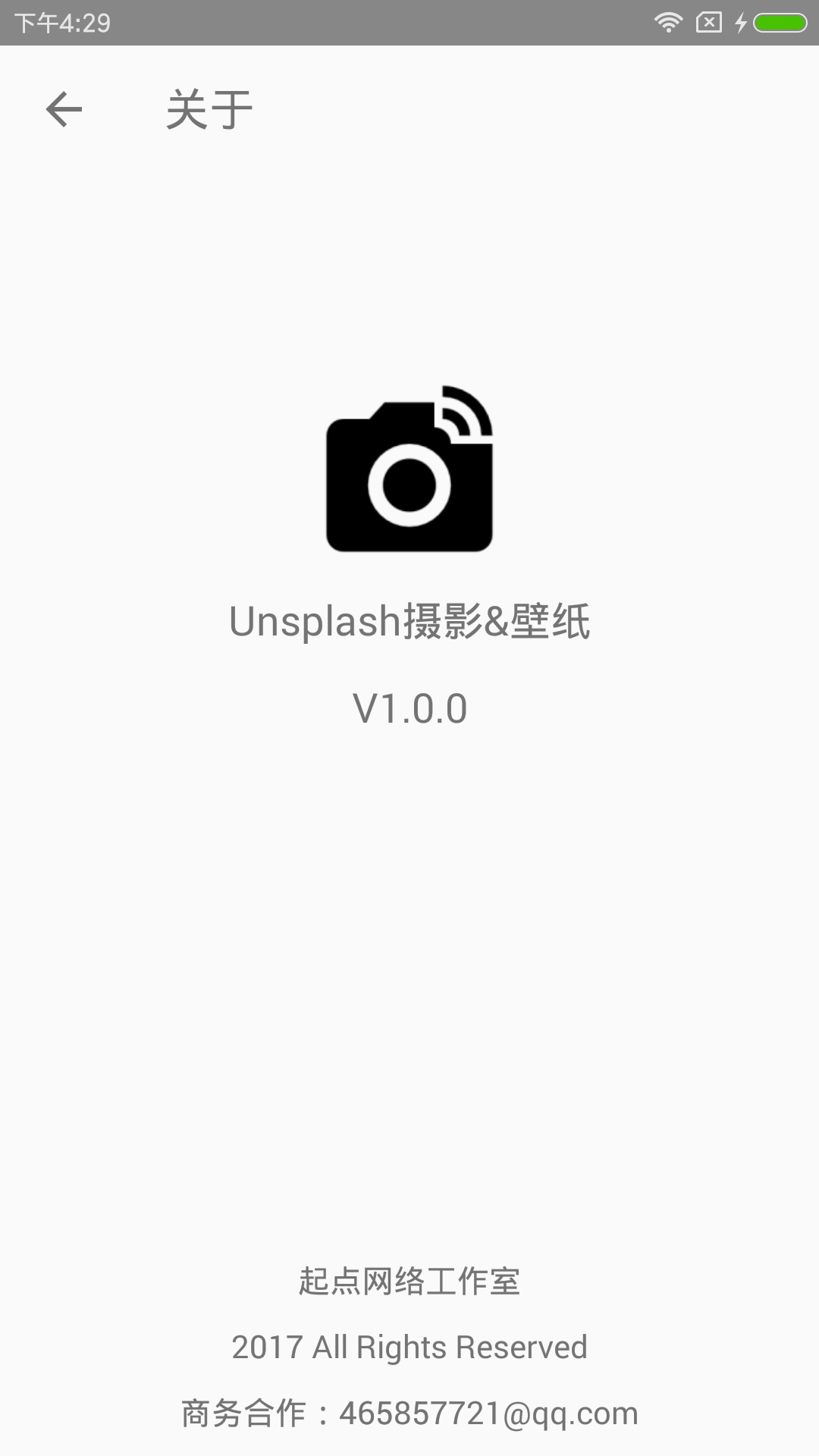 Unsplash摄影壁纸截图5