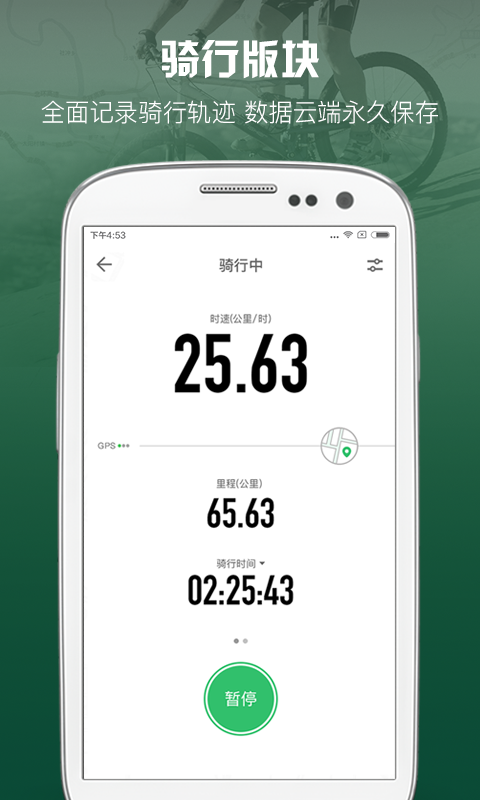 野途v3.10.0截图2