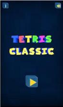 Block Puzzle Classic 3D - Tetris Game截图5