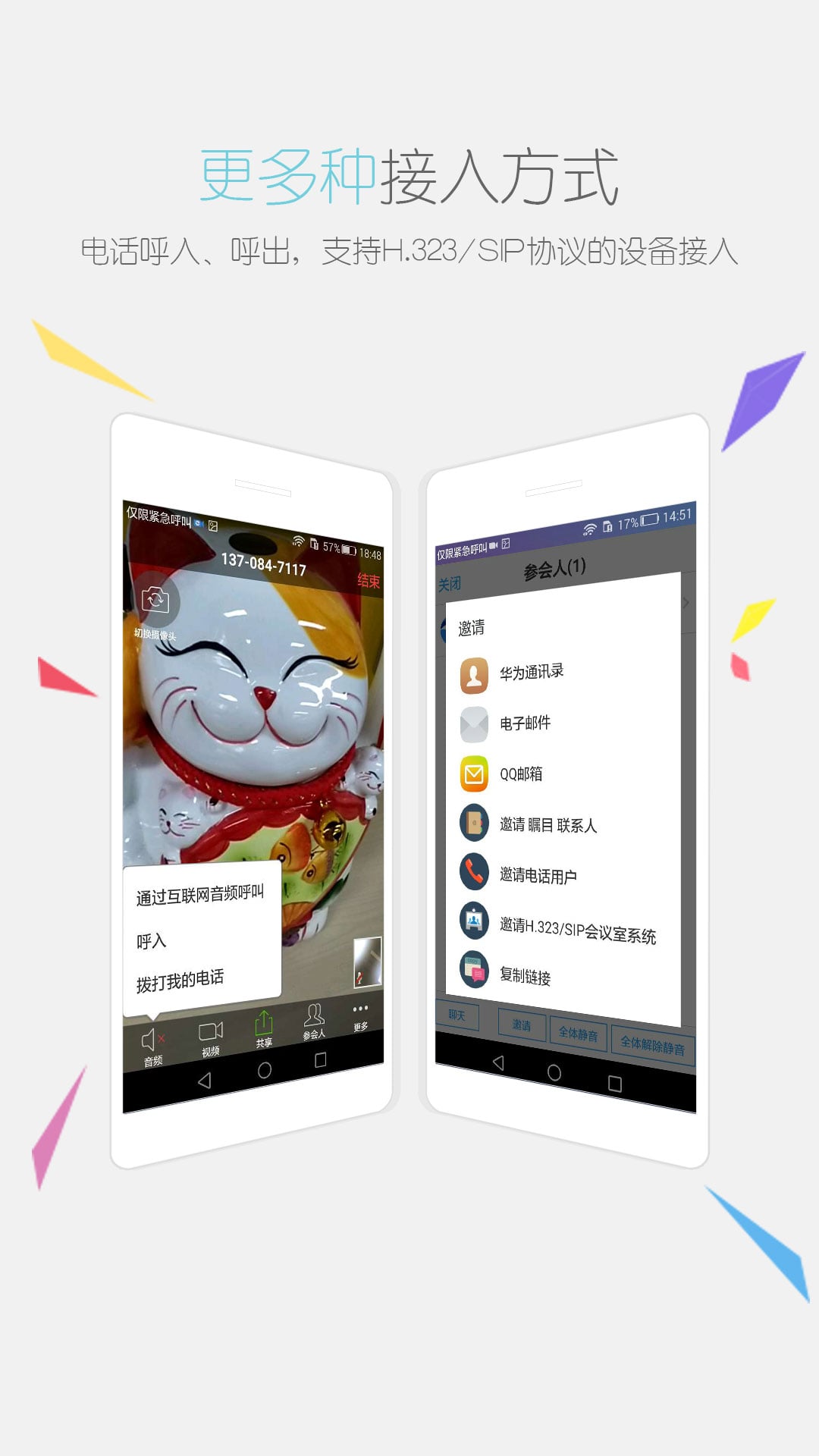 瞩目v4.0.128576.0723截图3