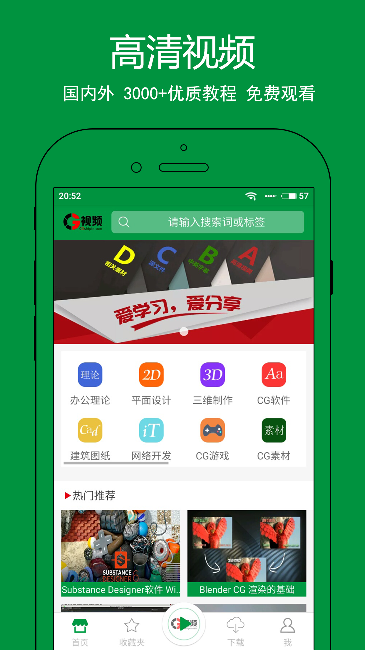 CG视频截图1