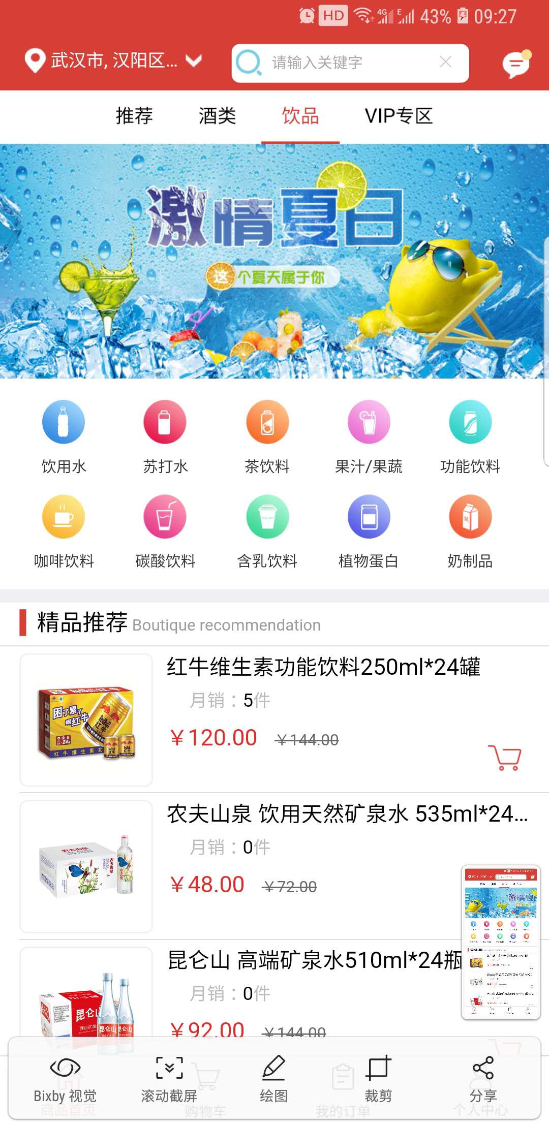 明堂多截图3