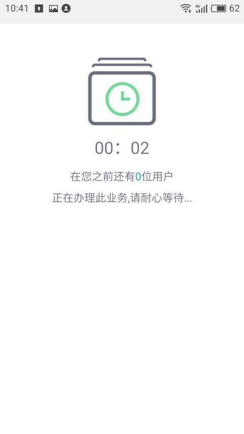 掌上移动应用专业版截图3