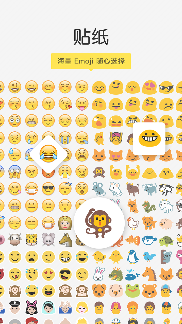 Emoji 相机截图2