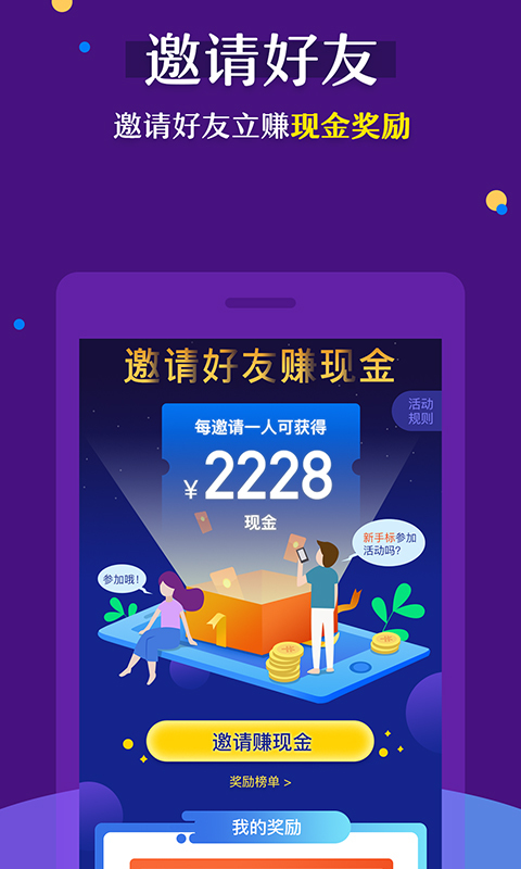 才米公社截图3