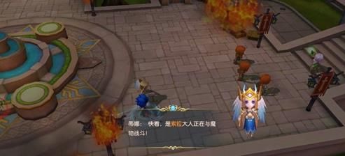 魔龙斗士截图2