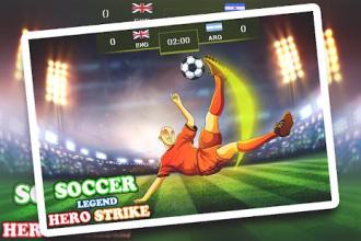 ⚽️Soccer Legend*Hero Strike⚽️截图4