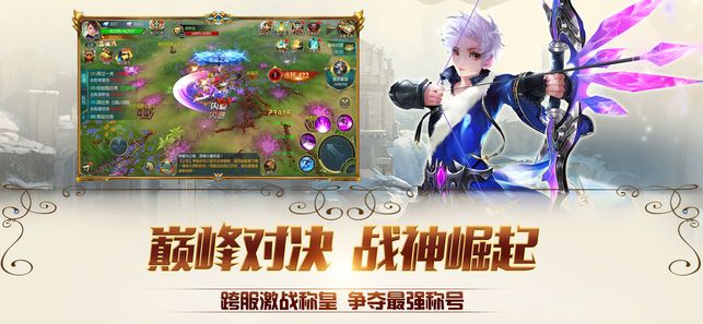 黎明勇士风暴截图2