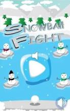 SnowBall Fighting截图3