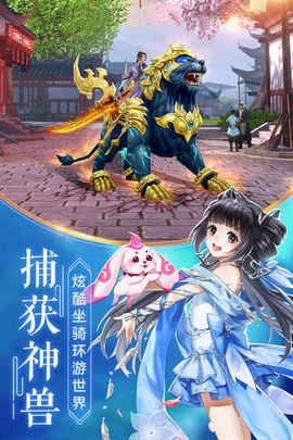 烈火歌截图1