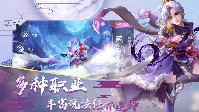 仙灵奇迹截图2