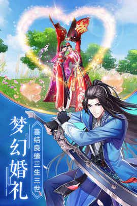 烈火歌截图3