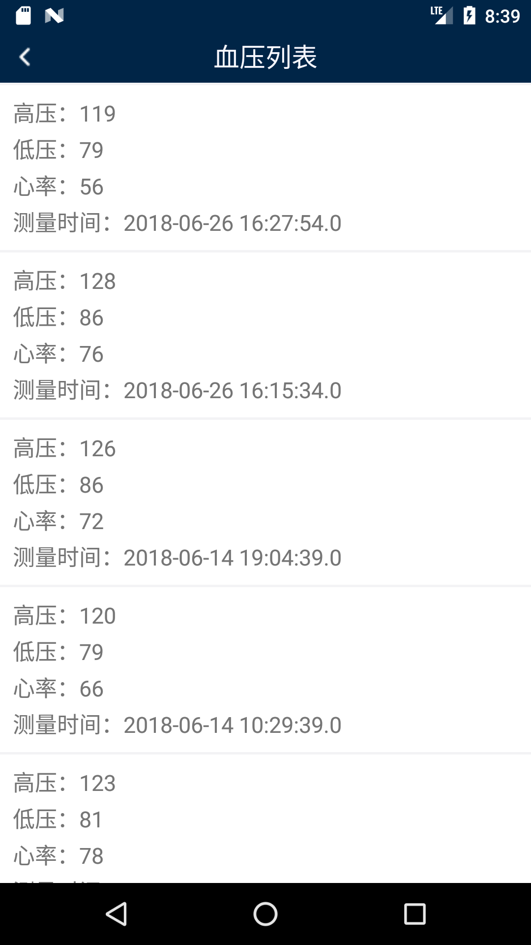 汝州市12349截图2
