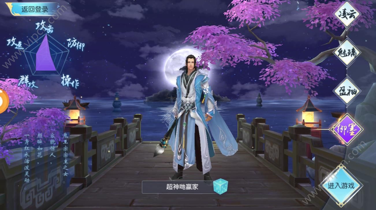 扶瑶九歌截图1