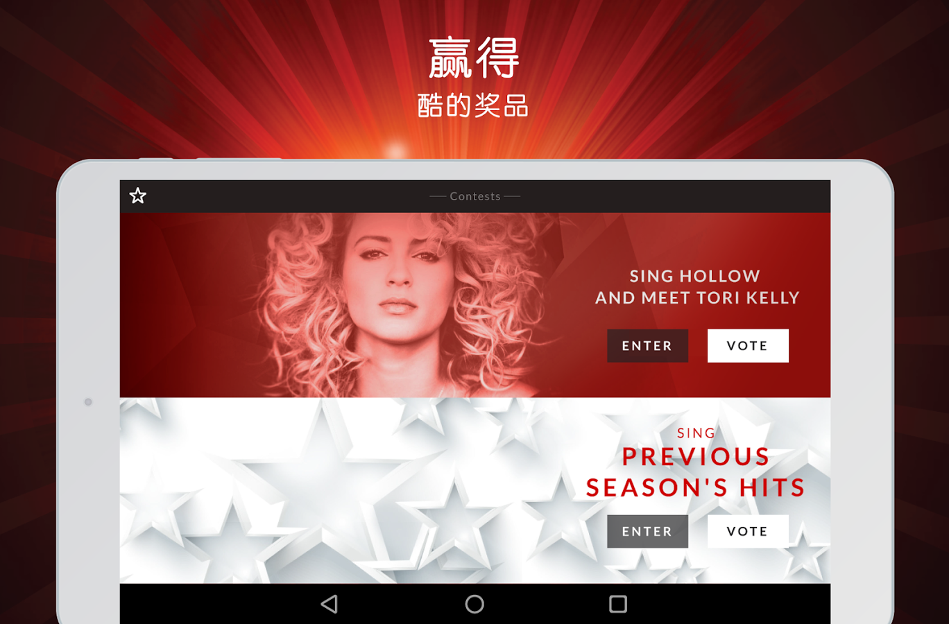 好声音:为你转身截图1