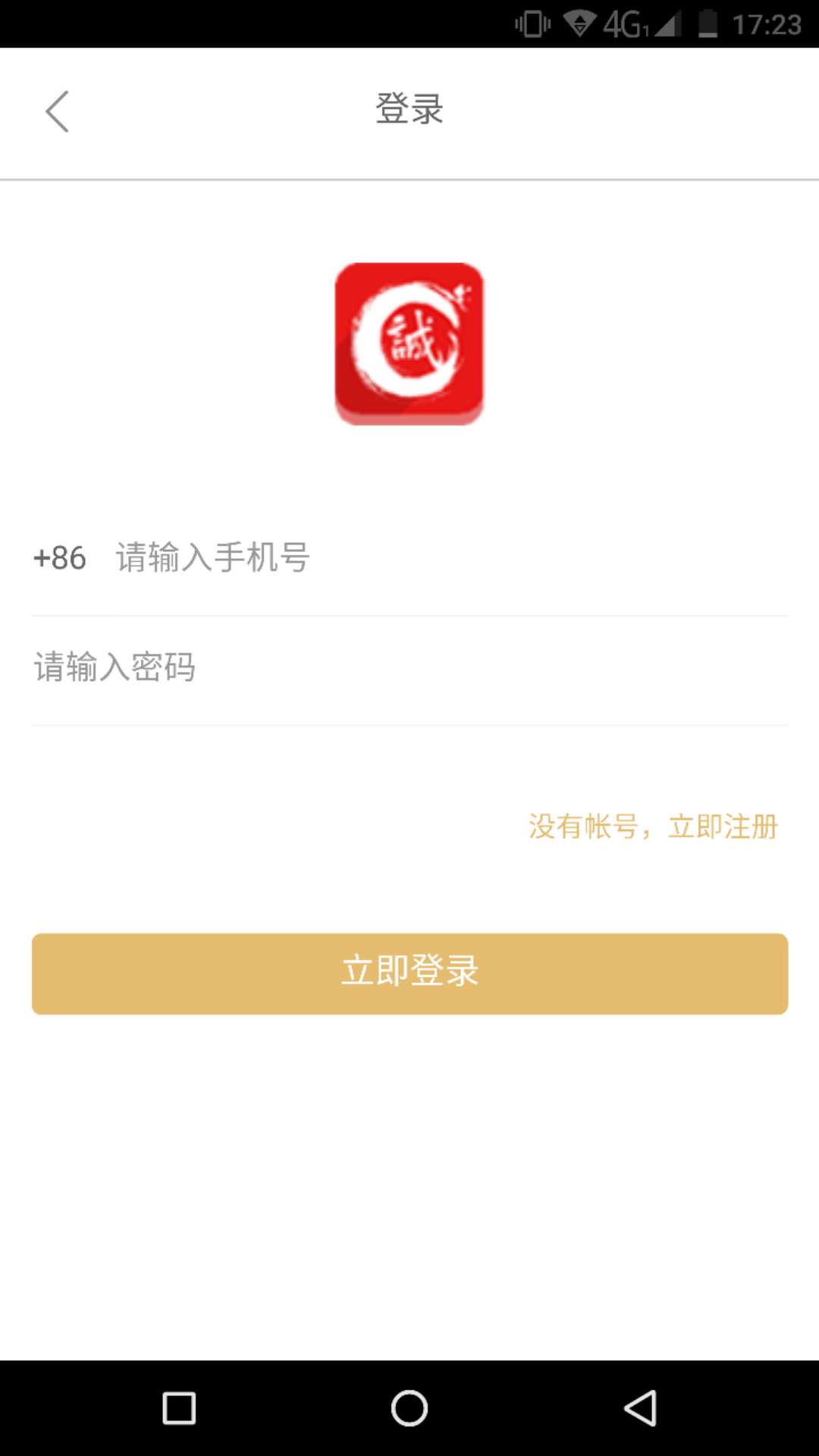 阅汇诚品截图1