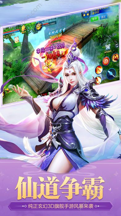 王者风云截图1