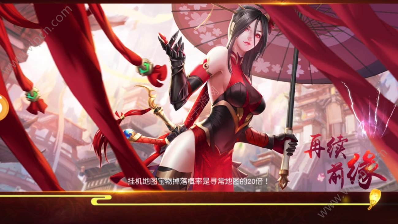 扶瑶九歌截图3