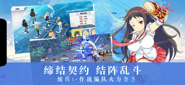 乱斗神姬截图2