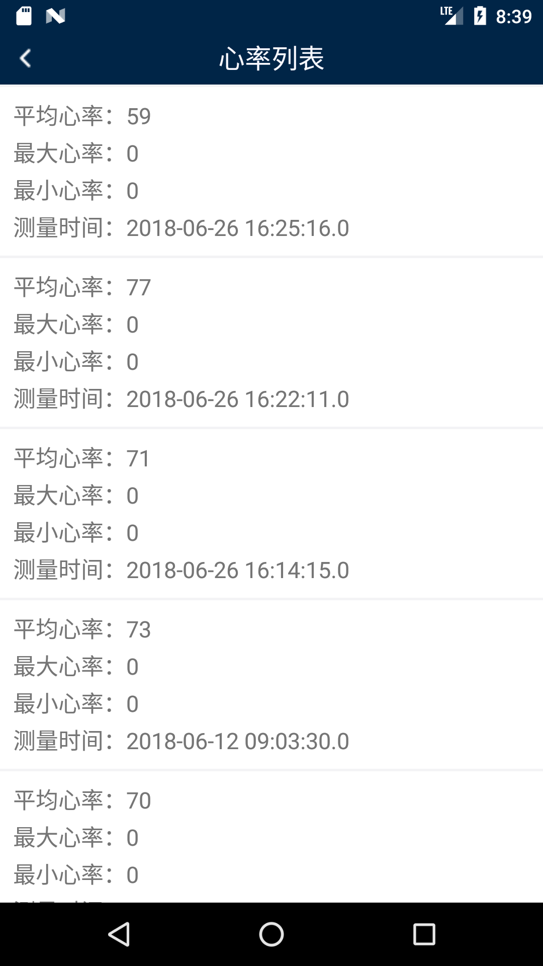 汝州市12349截图3