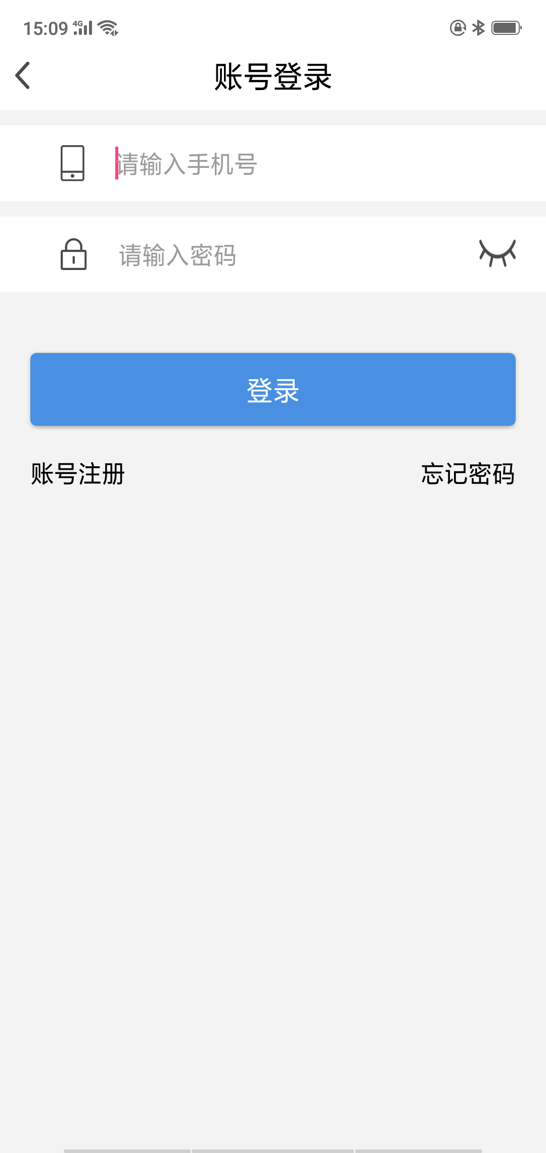 物联厨电截图3