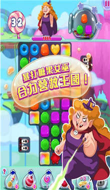 糖果萌萌截图4