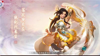 仙古奇谭截图2