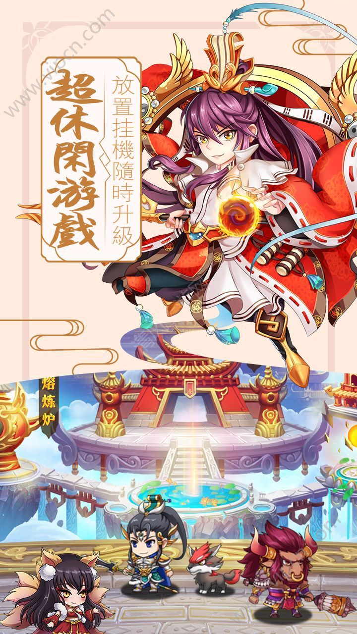 我不是妖神截图4
