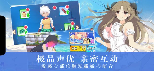 乱斗神姬截图3