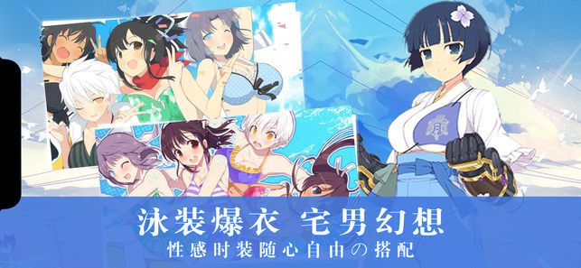 乱斗神姬截图4