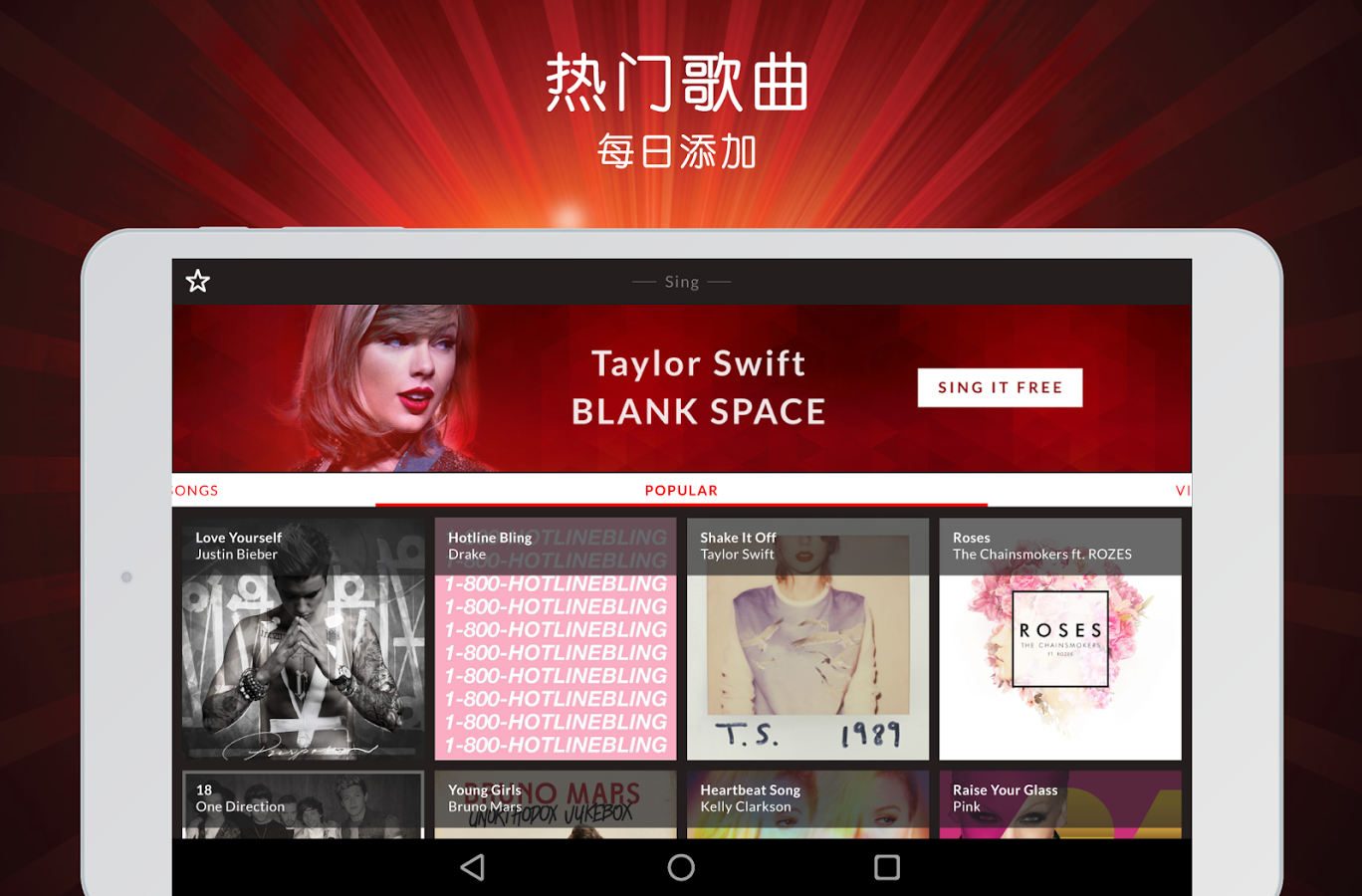 好声音:为你转身截图3