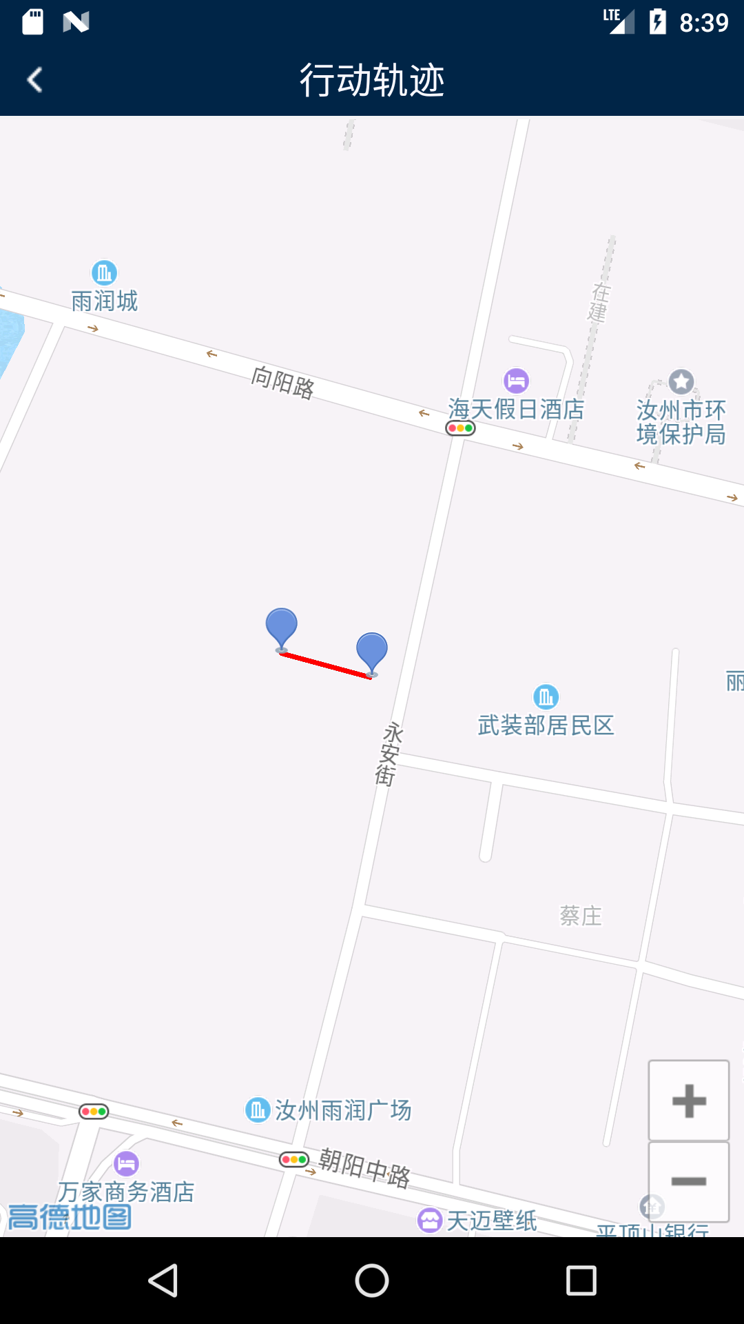 汝州市12349截图4