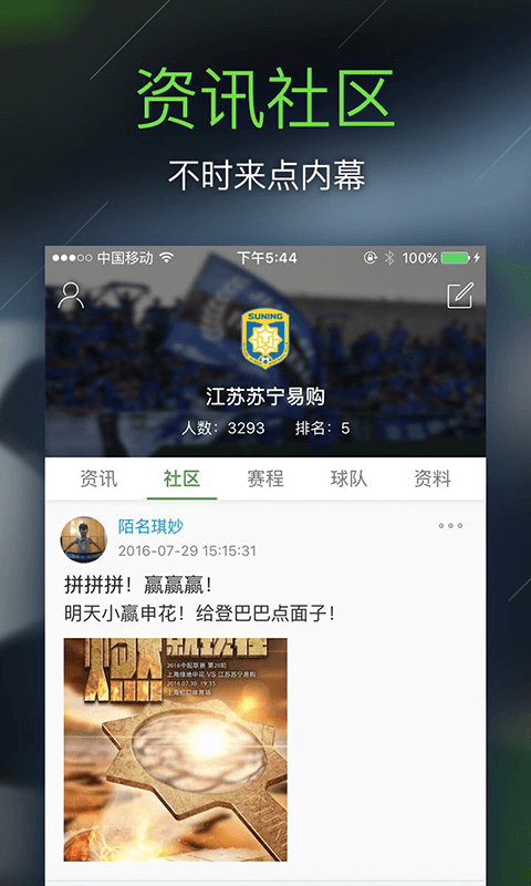 第12人截图9