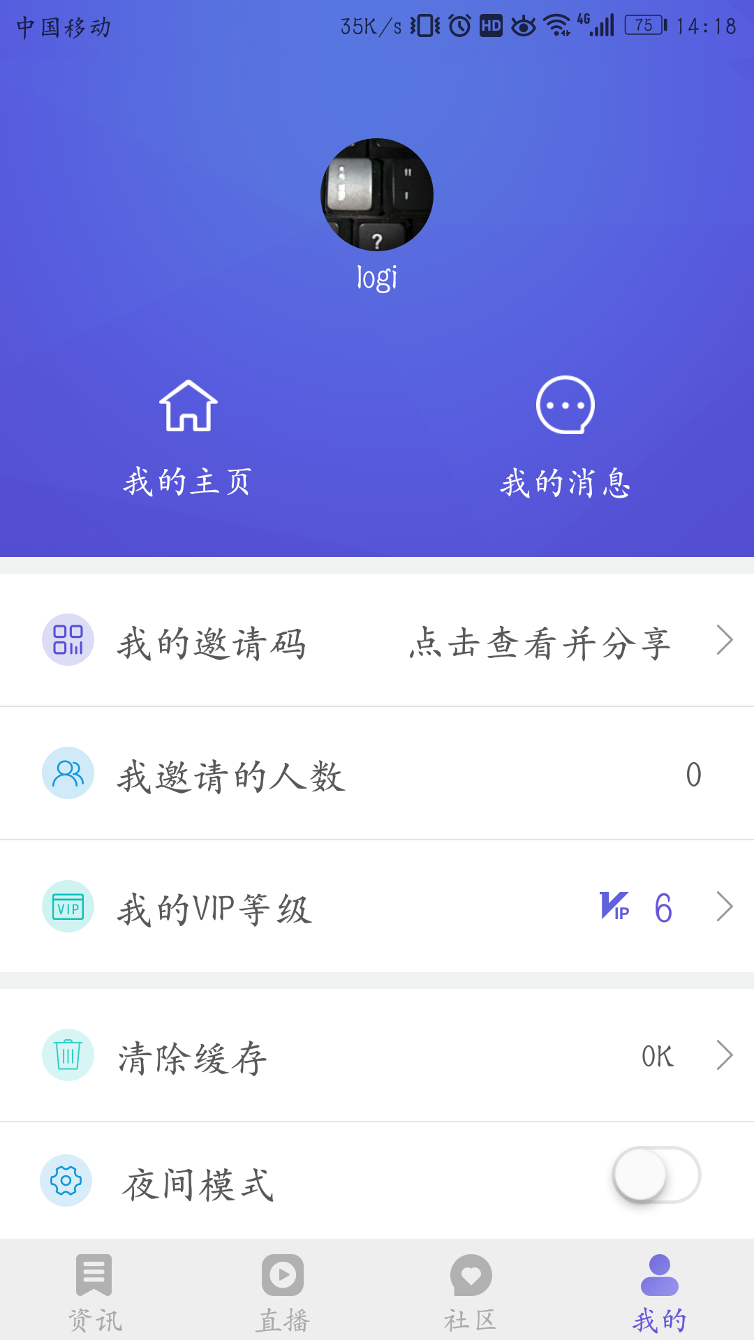 链全财经截图5